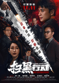 老板让秘书趴下露出屁股